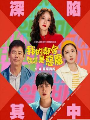 热播推荐